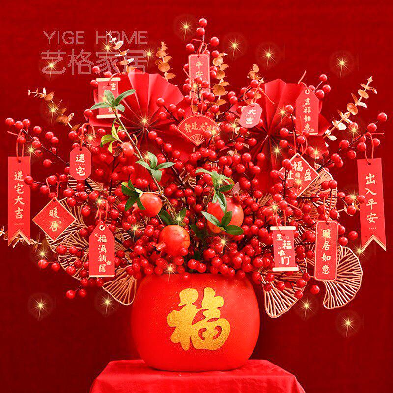 顺丰包邮新年陶瓷福桶年宵花过年客厅装饰乔迁新居布置结婚开业礼