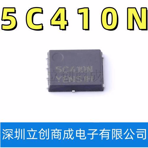 NTMFS5C410NT1G MOS场效电晶体40V 0.92mΩ 300A单N沟道5C410N 包