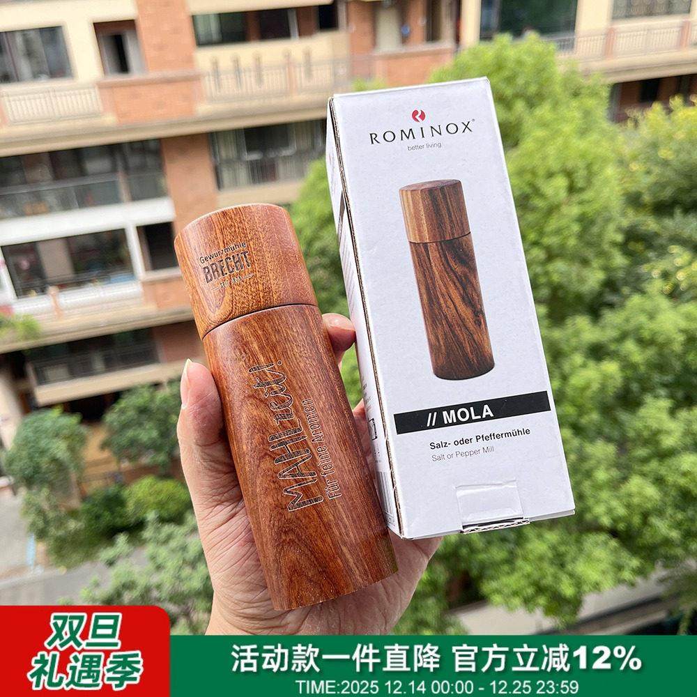 高档实木！质感满满！手动调料研磨器粒盐胡椒瓶厨房西餐手磨工具,厨房/烹饪用具,调味瓶罐/调料研磨器,淘宝优惠券,粉丝福利购,淘宝优惠卷