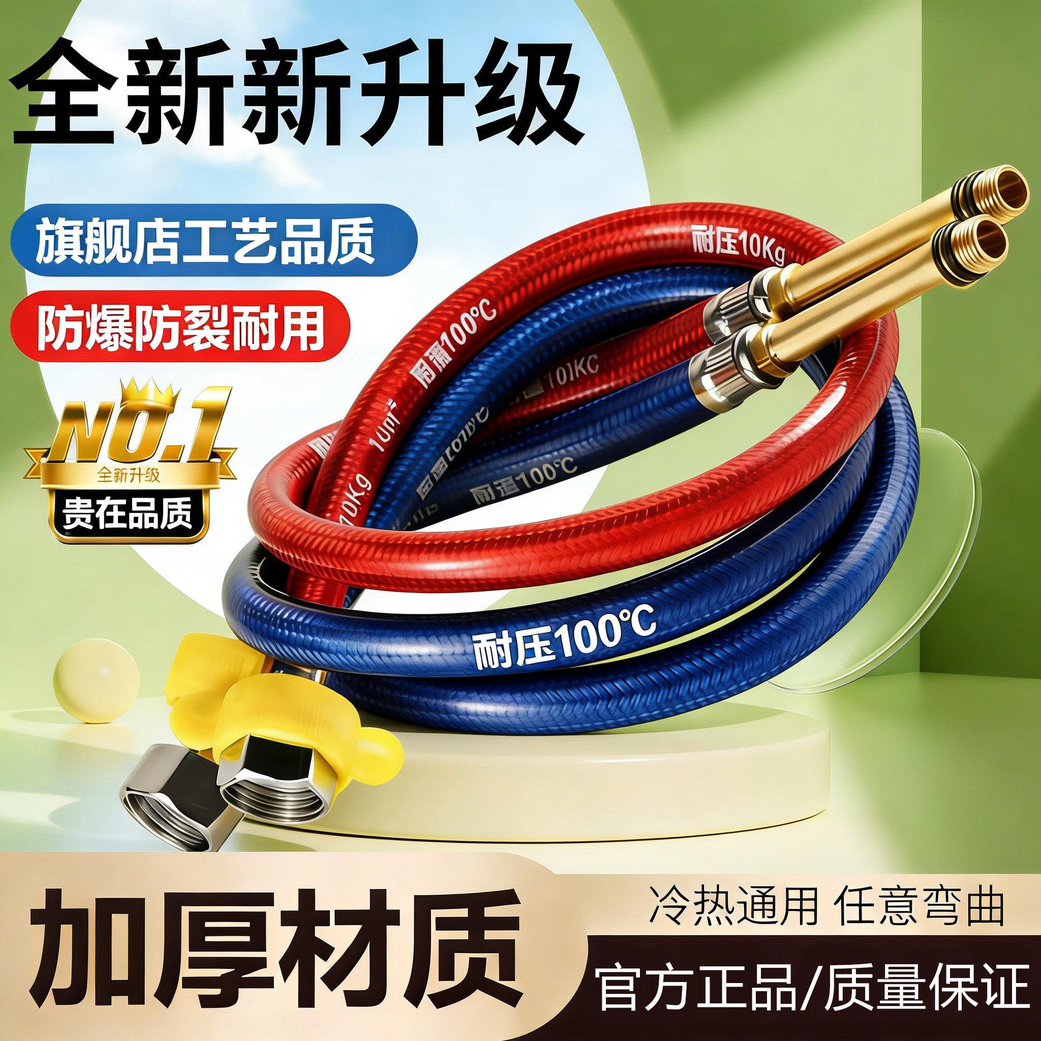 水龙头冷热进水管洗脸盆厨房洗菜盆上水管加厚不锈钢尖头编织软管
