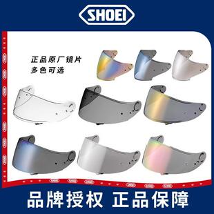 SHOEI原厂镜片Z8/X14/X15/GT-AIR/NEOTEC/JO/JC/GLAMSTER高清面罩