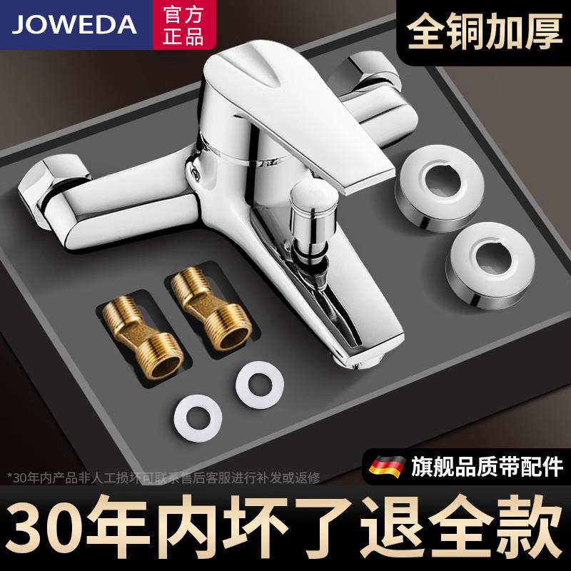 全铜混水阀冷热淋浴水龙头浴室三合一洗澡花洒三联混合阀开关