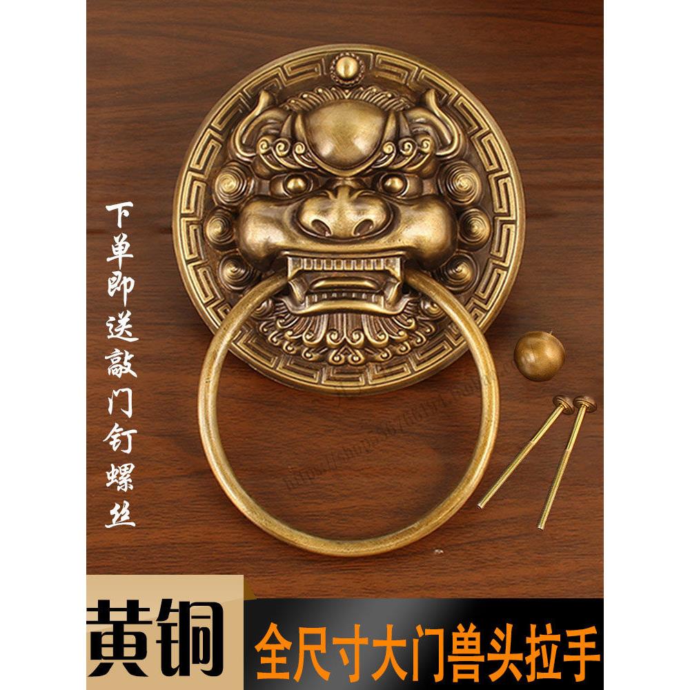 中式大门覆古铜拉手黄铜加厚兽头门环实木门麒麟头虎头古建把手