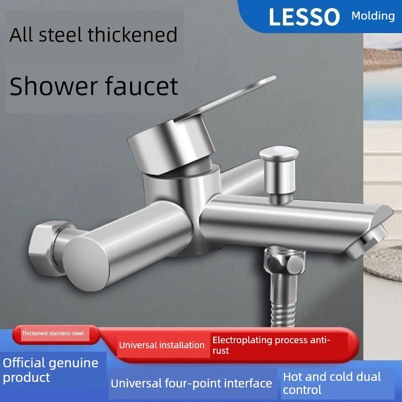 连素304不锈钢淋浴0.1kg三水龙头冷热浴室混合阀浴缸淋浴套装浴缸