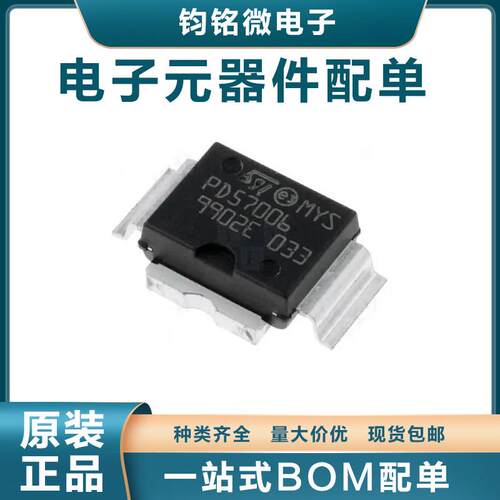 场效应管(MOSFET)PD85035S/PD55035/55008/55015/57060射频效应管