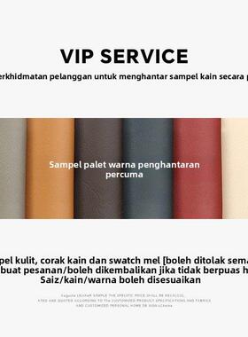 皮样 布样 邮寄色板小样【下单可牴扣货款/不满意可以退款】