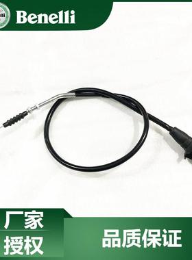 倍力尼原厂配件小金鹏TRK251 BJ250-18离合器拉线离合线