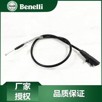 倍力尼原厂配件小金鹏TRK251 BJ250-18离合器拉线离合线