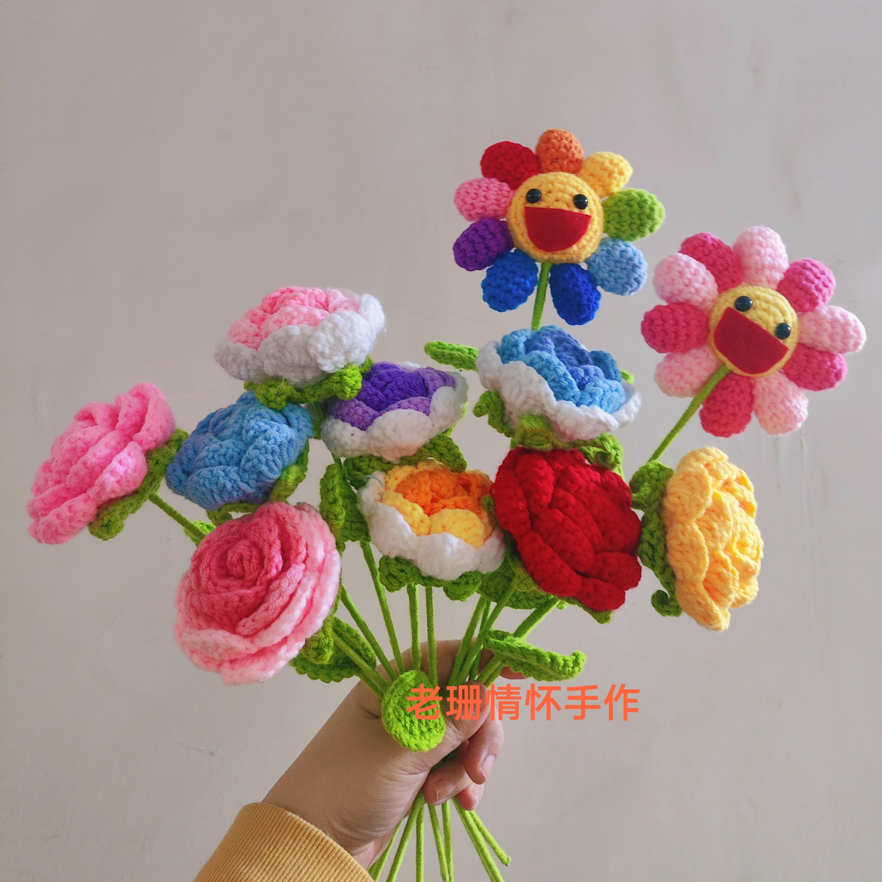 成品手工编织毛线玫瑰花束彷真花假花钩织花束母亲节情人节礼物