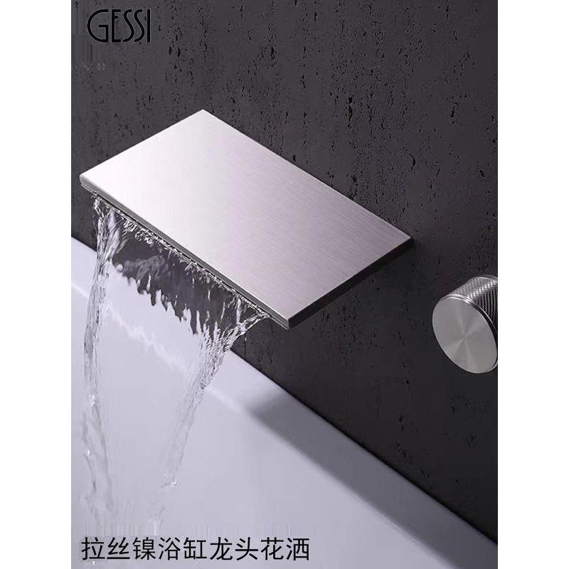 意大利GESSI浴缸龙头入墙式冷热缸边暗装铜浴缸瀑布水龙头拉丝银