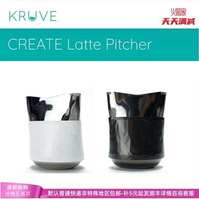 加拿大KRUVE三嘴不锈钢拉花缸 三角奶泡杯250ml