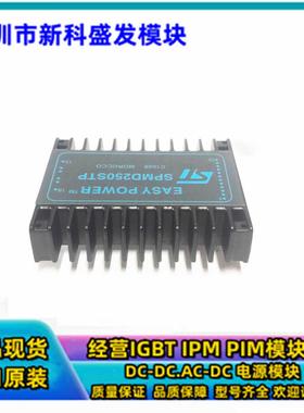 全新现货SPMD250STP GS-D200 GS-D200S 5210