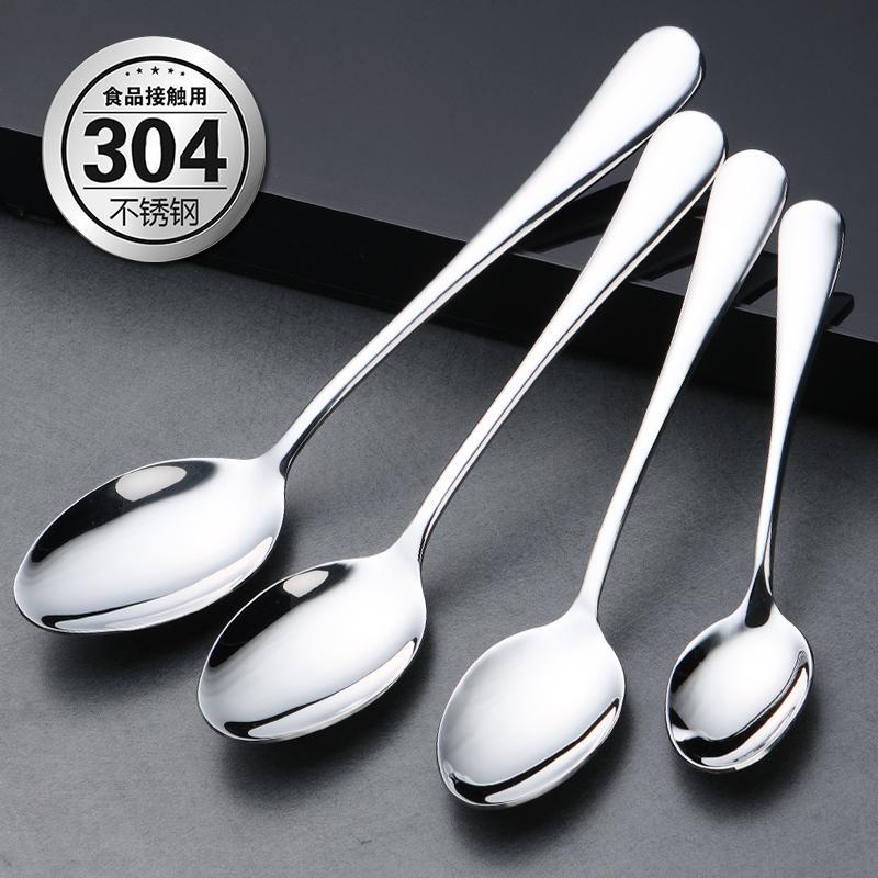 304不锈钢勺子儿童餐羹匙高档家用小汤勺长柄吃饭勺精致咖啡小勺