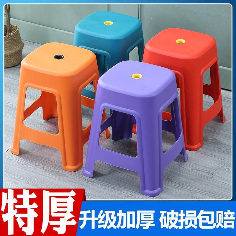 特厚家用成人塑料凳子加厚简约叠放椅子板凳餐桌客厅防滑熟胶高凳,住宅家具,其它凳子,淘宝优惠券,粉丝福利购,淘宝优惠卷
