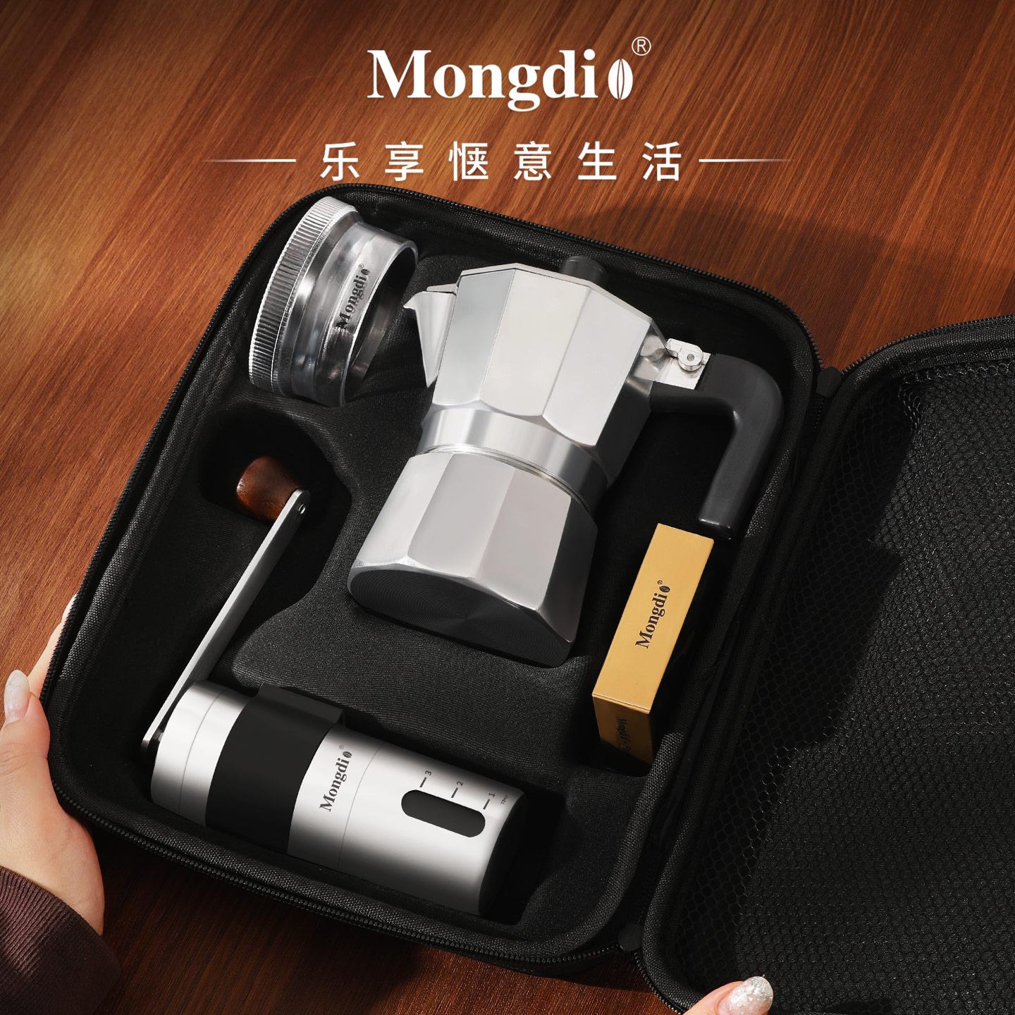 Mongdio摩卡壶套装双阀摩卡煮咖啡壶意式浓缩咖啡机露营咖啡装备