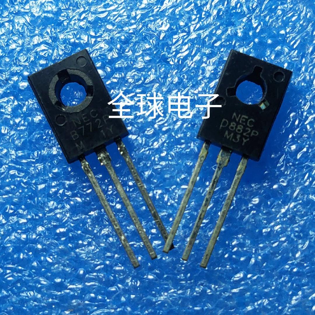 国产全新原装 NEC B772P D882P B772 D882电源三极管 发10个以上