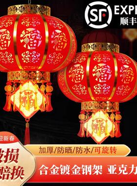 JIYUAN2026新款红灯笼户外阳台大门口可旋转新年春节福字灯笼挂饰