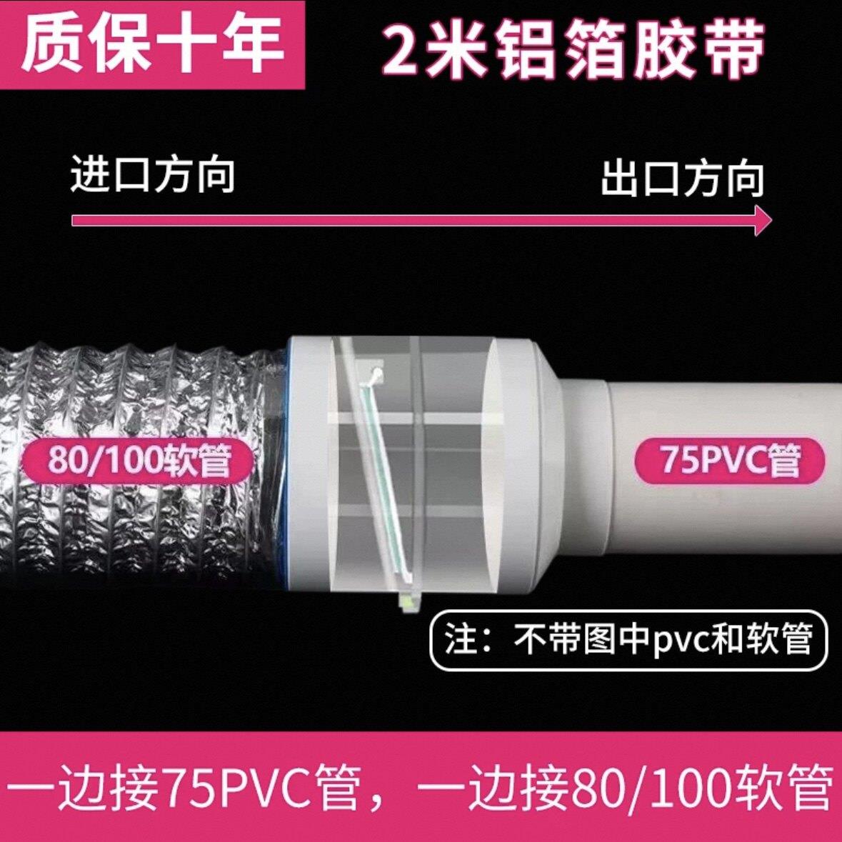 80/100软管转75/90/110PVC管止回阀变径直通嵌入止逆阀浴霸管道阀