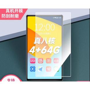 PB11 4.7英寸播放器MP3 MP4屏幕贴膜高清钢化 专用于 防窥 FAMUE 防蓝光 防爆防反光纳米膜 梵沐