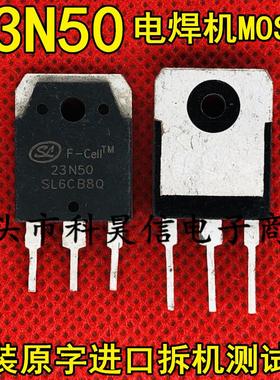 拆机 23N50 SVF23N50PN 23A500V代替 TMAN23N50 23N50E焊机MOS管