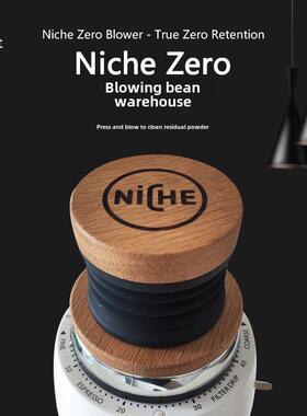 [Coweet/Original]利基零豆研磨机吹豆室橡木零残留粉末