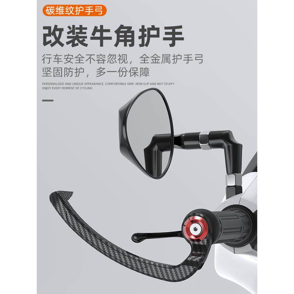 采购产品摩托车刹车护手，车把堵塞，节气门保护杆，弓形护手，No,摩托车/装备/配件,刹车护手,淘宝优惠券,粉丝福利购,淘宝优惠卷