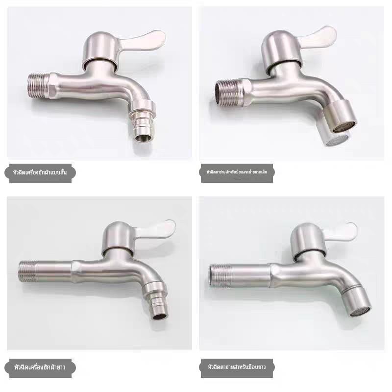 洗衣机不锈钢龙头4分防溅加厚防爆双用全铜快开洗衣机单冷水家用