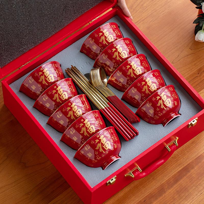 百福碗餐具宝宝周岁食福碗乔迁新居三件套寿碗定制生日老人回礼品