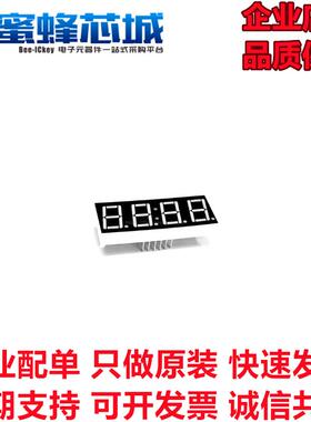 410561/5643BS共阳 420561/5643AS共阴 0.56英寸 4位 时钟 数码管