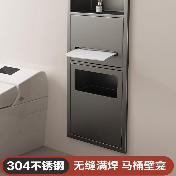 嵌入式304不锈钢马桶壁龛垃圾桶壁龛浴室纸巾壁龛暗装置物架
