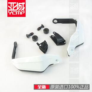 全新原装21-25年XADV750护手支架护手导流板