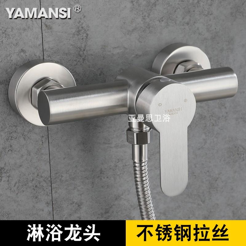 304不锈钢淋浴龙头浴室暗装三联浴缸冷热水龙头拉丝混水阀包邮