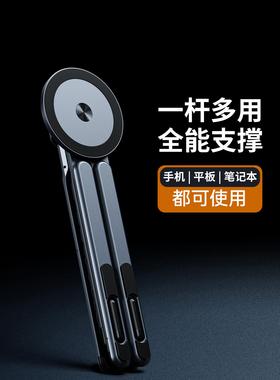 thetree铝合金手机支架折叠升降磁吸散热平板电脑多功能支撑架子