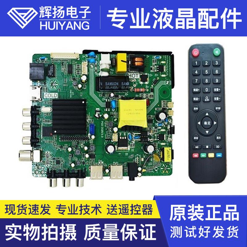 组装机主板P50-368V3.0 348 TP.MS358.PB818 ATM10.pb818 20 30