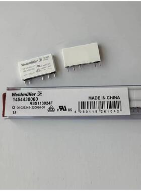 魏德米勒weidmuller继电器RSS113024F 24V 小型机电式 1454430000