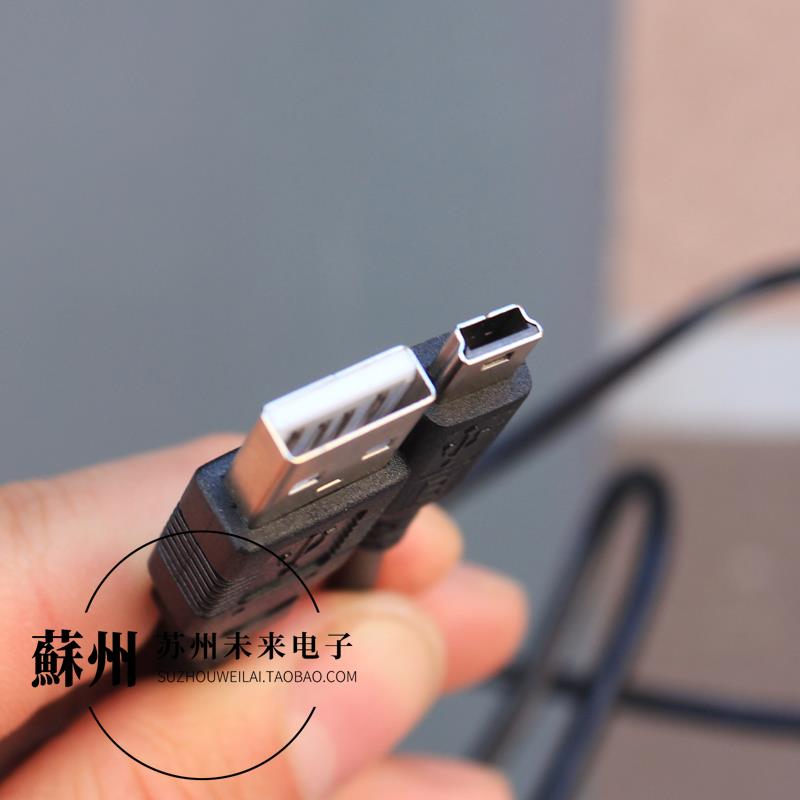 1米长T口数据线5P miniusb V3梯形口充电线迷你USB 2A充电线铜芯