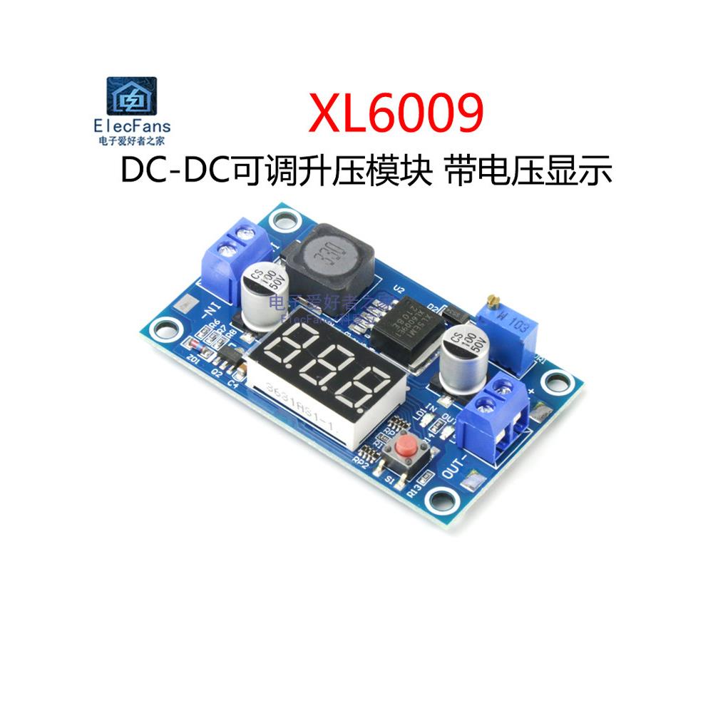 Xl6009片式直流可调升压电源模块4A稳压板,带数字显示电压表显示