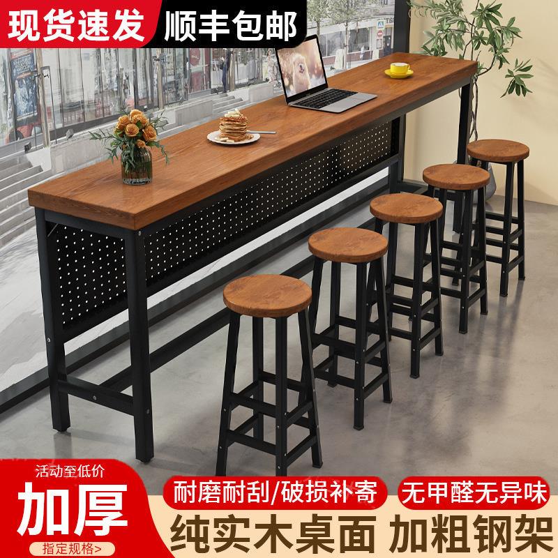 实木吧台桌长条窄桌子家用客厅靠墙高低脚酒吧酒馆奶茶店桌椅组合