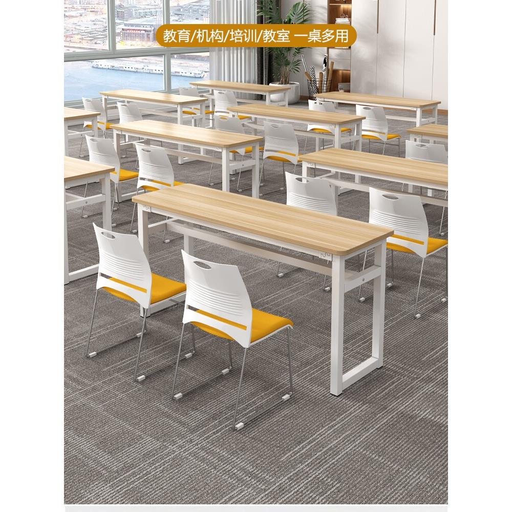 学校教育机构培训课桌双人可拼接长条桌简约会议办公培训桌椅组合