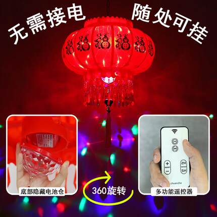 2026太阳能电池led旋转红灯笼阳台七彩走马灯新年春节户外大门口