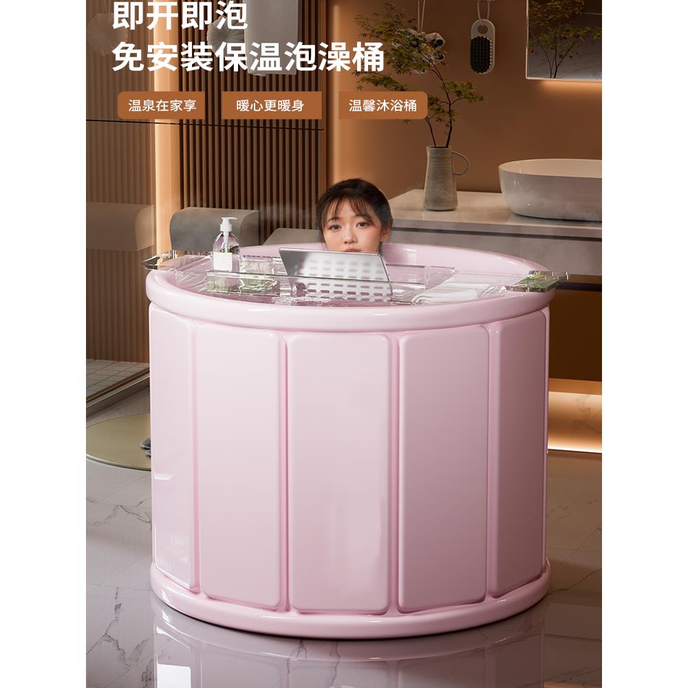 泡澡桶折叠浴缸儿童浴缸大人沐浴桶家用全身洗澡桶保温儿童洗澡盆