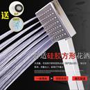 方形手持花洒 无增压喷头防堵淋浴莲蓬头普通花酒大面板软管套装