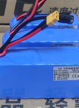 麦诺威V12打窝船24000毫安专用原装电池7.4v打窝船18000ma大容量