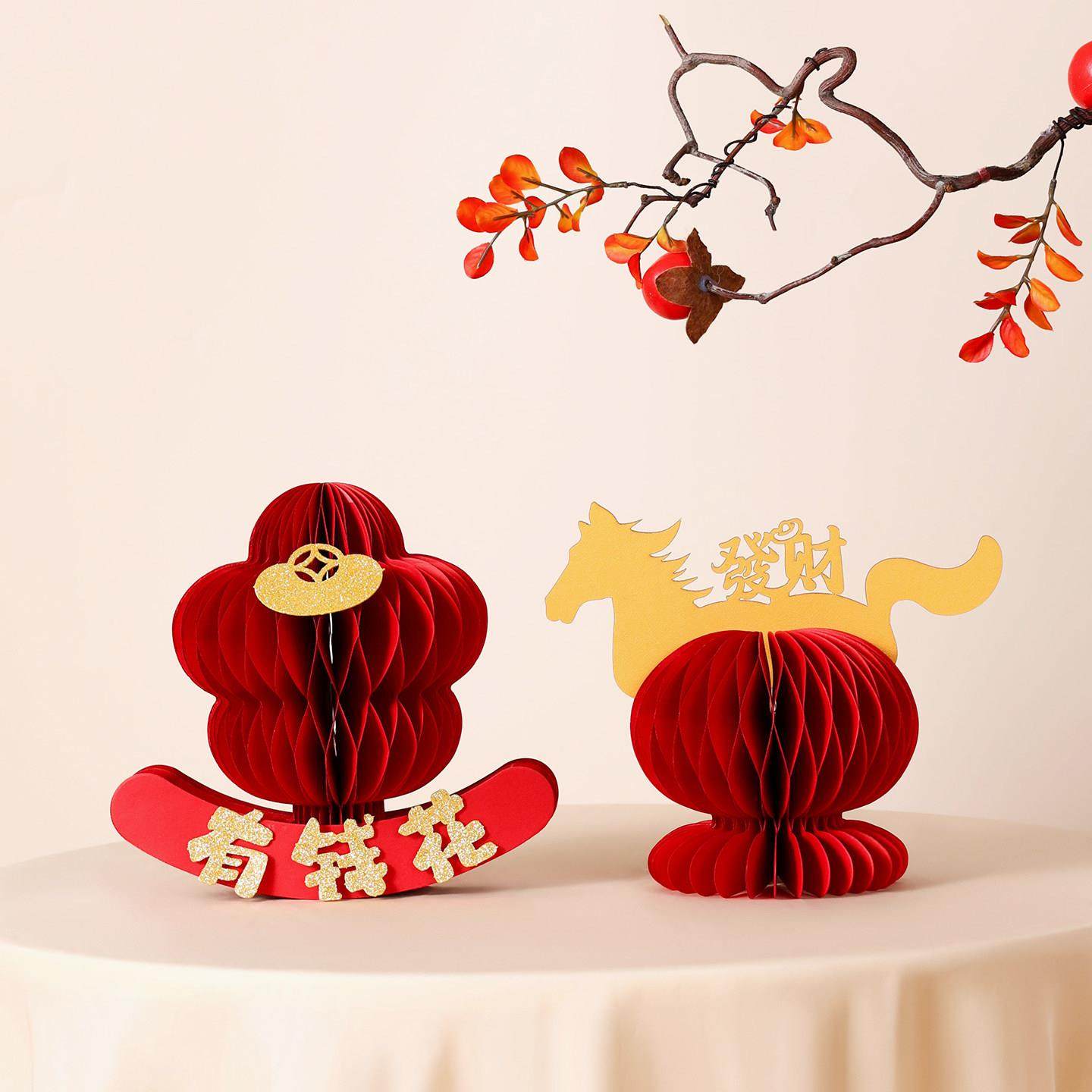新年装饰摆件2026新款马年客厅玄关桌面过年布置元旦发财桌面摆件,家居饰品,装饰摆件,淘宝优惠券,粉丝福利购,淘宝优惠卷