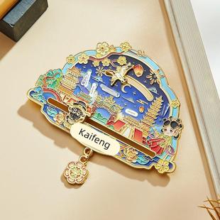 开封金属冰箱贴万岁山清明上河园开封府文创旅游景点纪念品送人