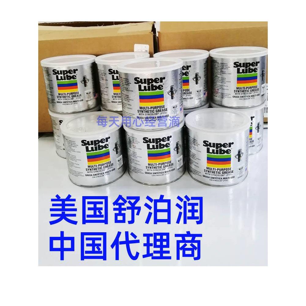 舒泊润superlube硅酮润滑脂食品级白油轴承汽车门窗防锈保养400克