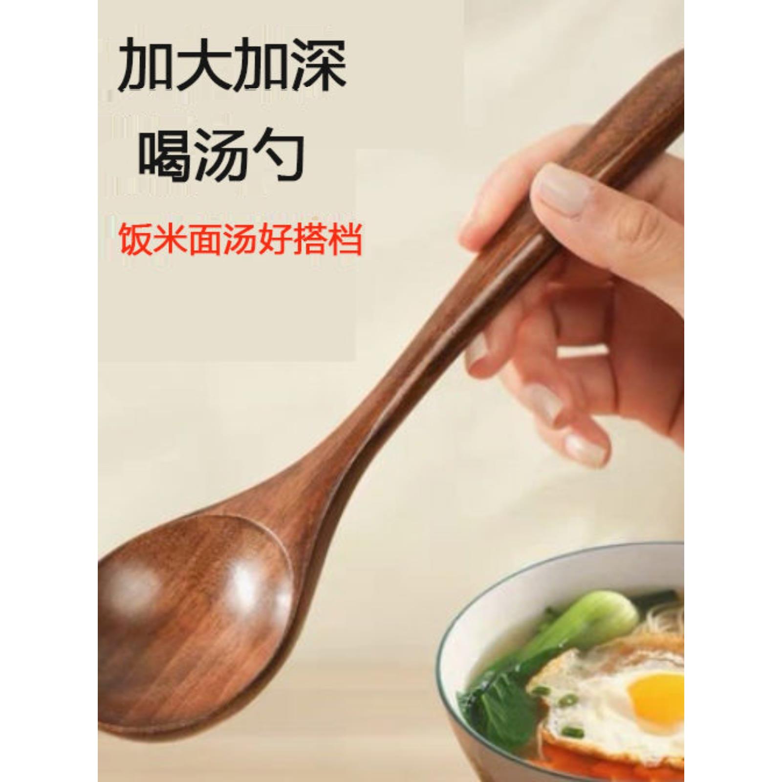 木勺子吃饭用木头勺子日式调羹饭勺家用汤勺小木勺餐具汤匙天然