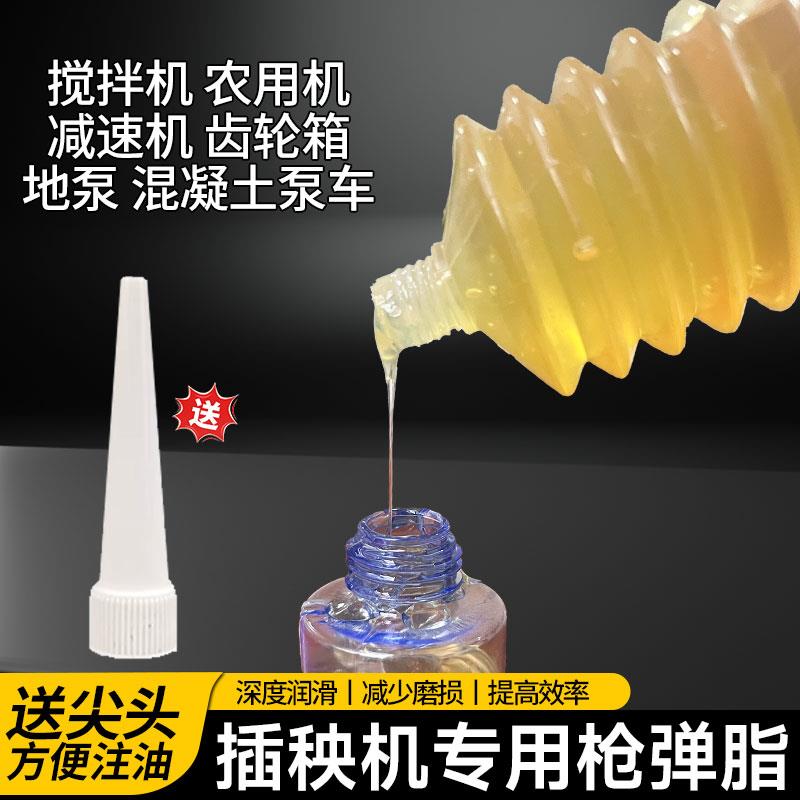 毛毛虫黄油润滑脂弹半流体机械挖机齿轮降噪油脂0号00#000#稀黄油