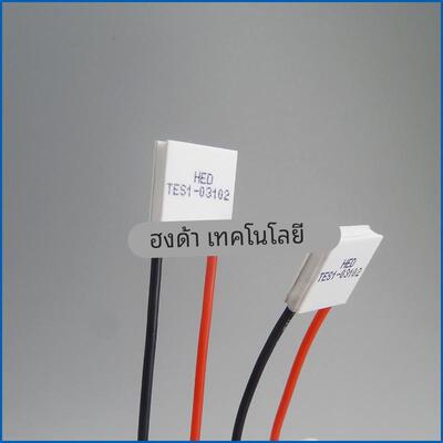 15*15mm制冷片TES1-03102/3102美容仪 低功耗半导体温差片3.7V 2A