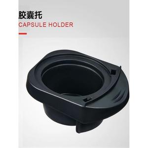 雀巢多趣酷思Genio s小精灵Plus咖啡机胶囊托座抽屉水箱配件1003